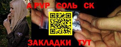 каннабис Аргун