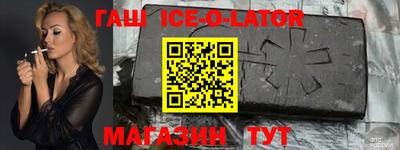 первитин Апшеронск