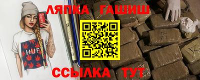 первитин Апшеронск