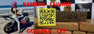 каннабис Аргун