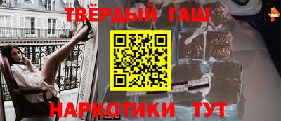 герыч Апрелевка