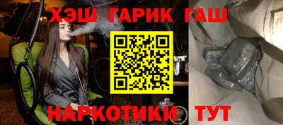 каннабис Аргун