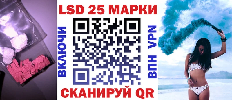 гидра как войти  Москва  LSD-25 экстази кислота 