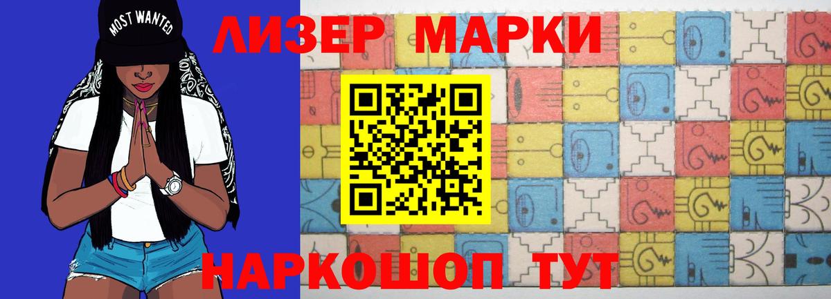 Лсд 25 экстази кислота  ЛСД экстази кислота  Москва  Вход с VPN 