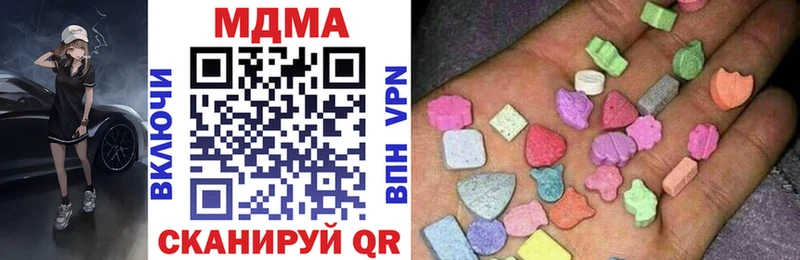MDMA Molly  цены   гидра ссылка  Москва 