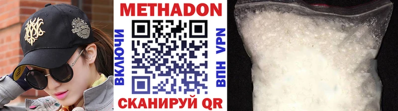 это состав  Москва  МЕТАДОН VHQ  закладка 