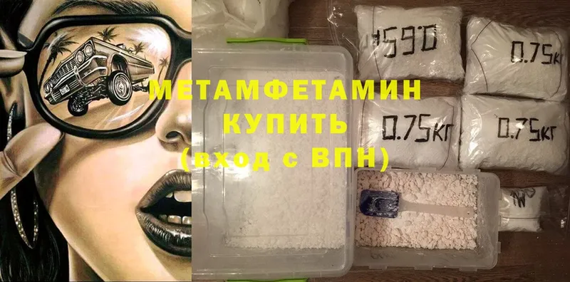 как найти   hydra зеркало  Метамфетамин Methamphetamine  Москва 