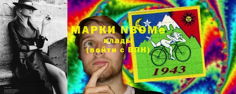 где купить наркоту  Москва  Марки 25I-NBOMe 1,8мг 