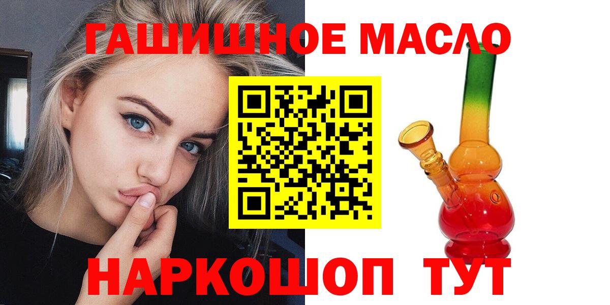 ТГК вейп Москва