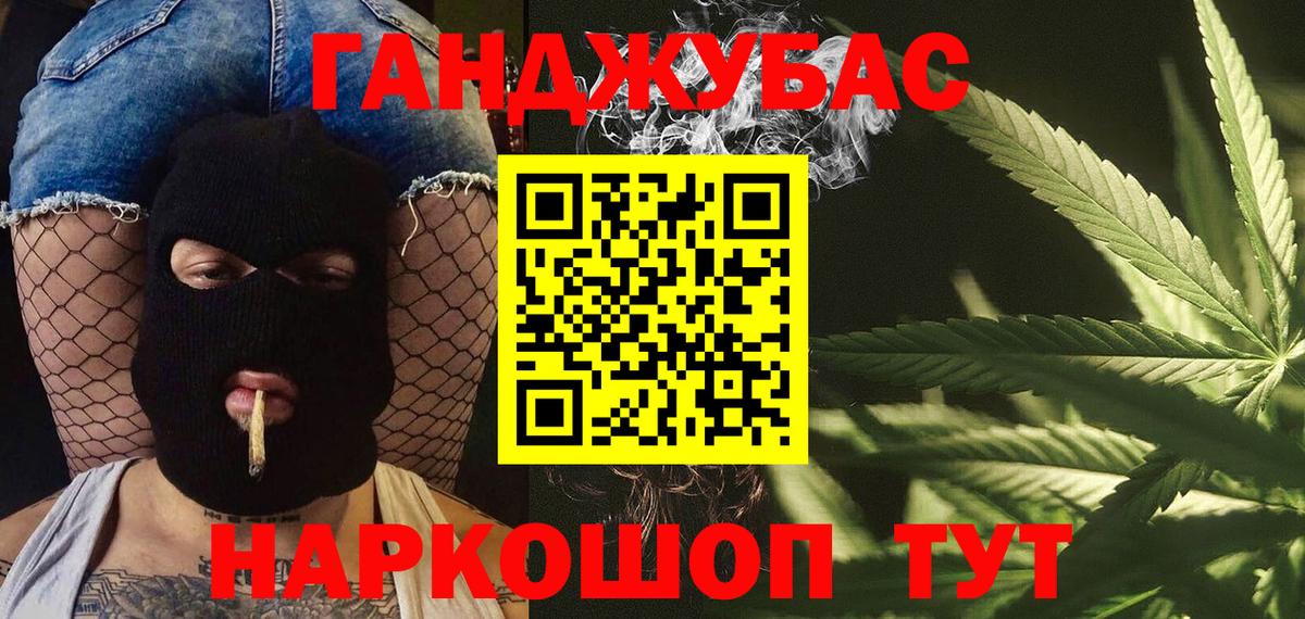 Бошки марихуана тримм Москва